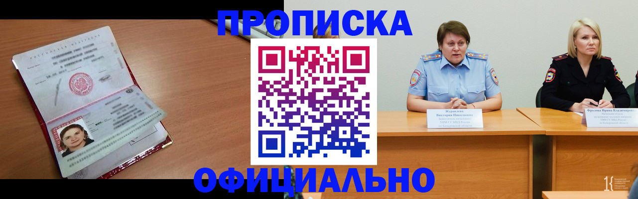 регистрация для школы в Долгопрудном